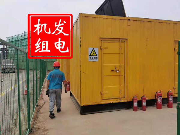 通化出租发电机常规保养内容