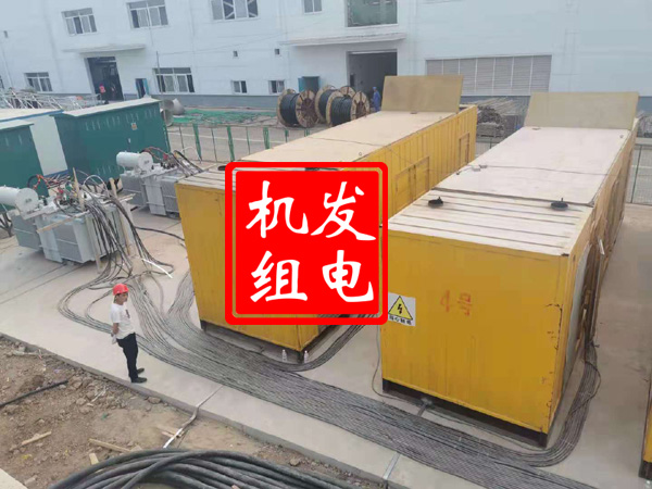 通化发电机租赁必备常识