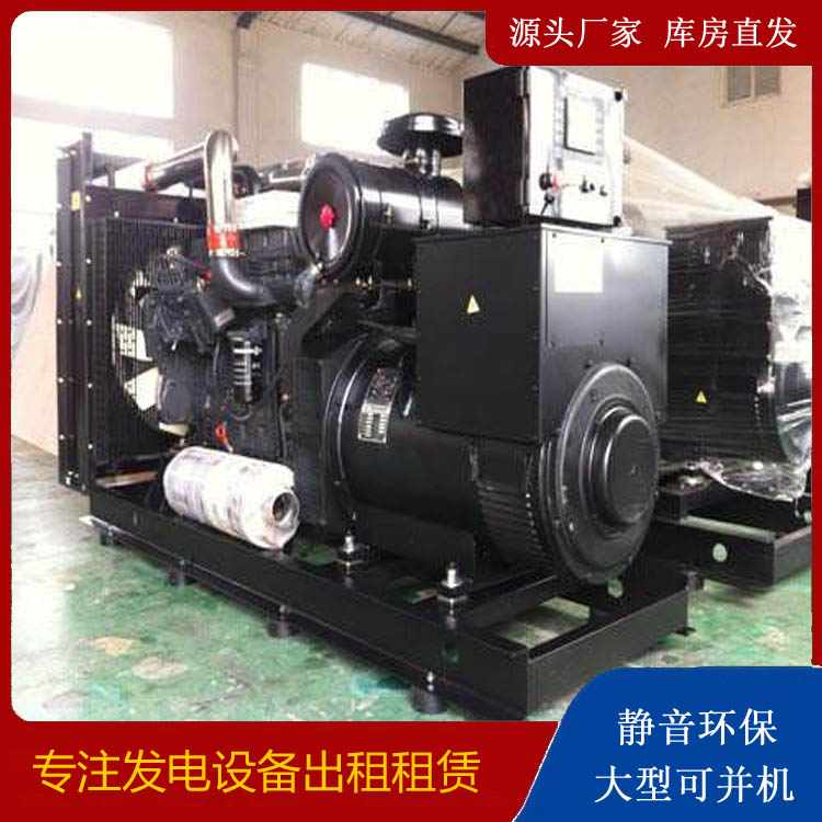 通化出租发电机 为您讲解发电机的工作原理