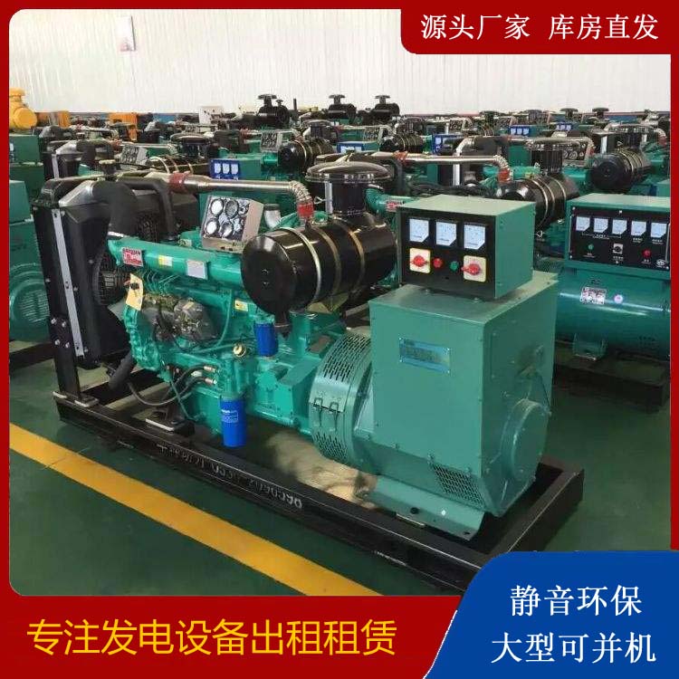 通化租赁发电机的原理是什么
