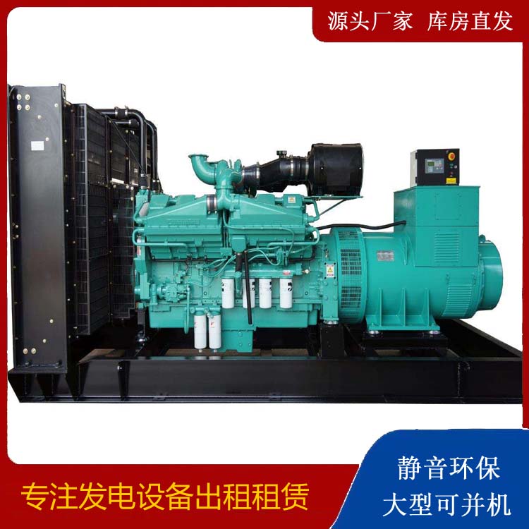 通化租赁发电机 柴油发电机组备件的清洗方法