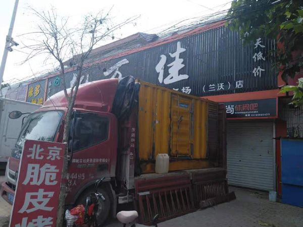 通化出租发电机-汽油发电机油耗怎么计算