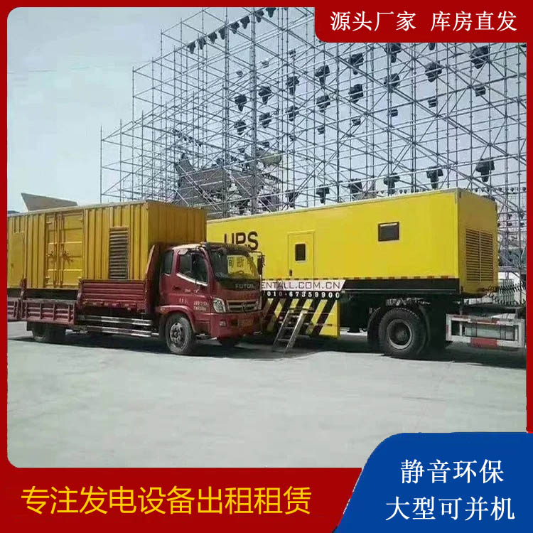 通化有哪些常见的发电机组输出电压类型？